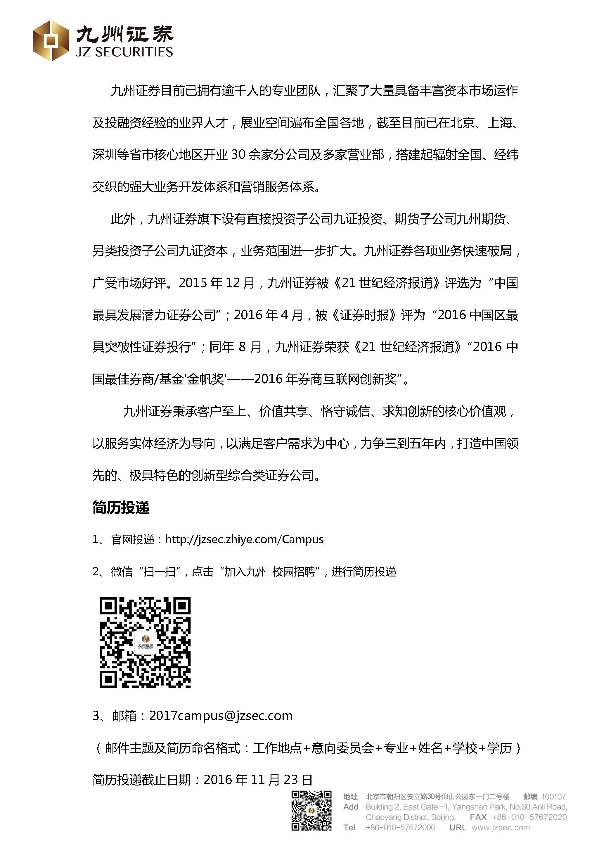 伟易博(中国区)官方网站