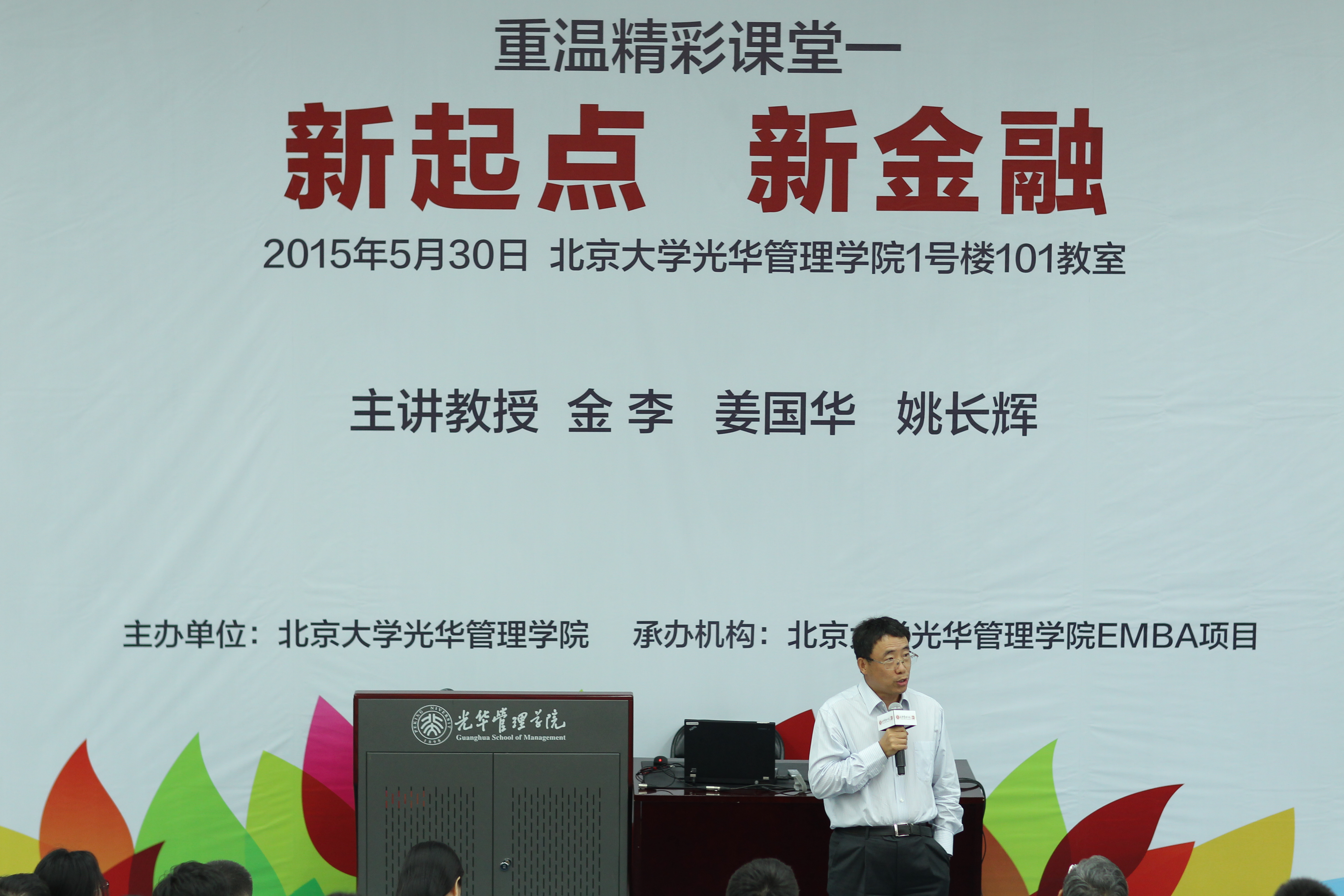 伟易博(中国区)官方网站