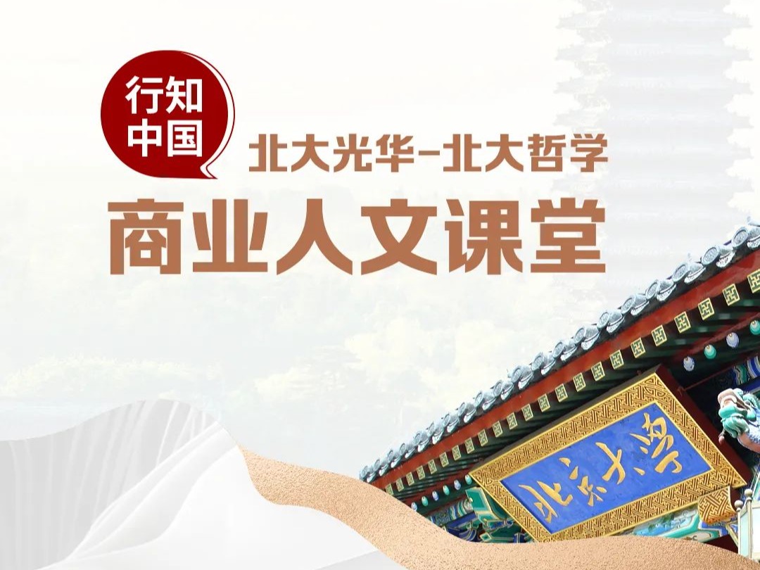 伟易博(中国区)官方网站