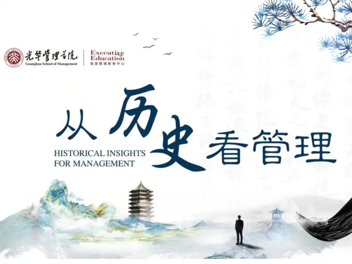 伟易博(中国区)官方网站