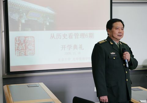 伟易博(中国区)官方网站