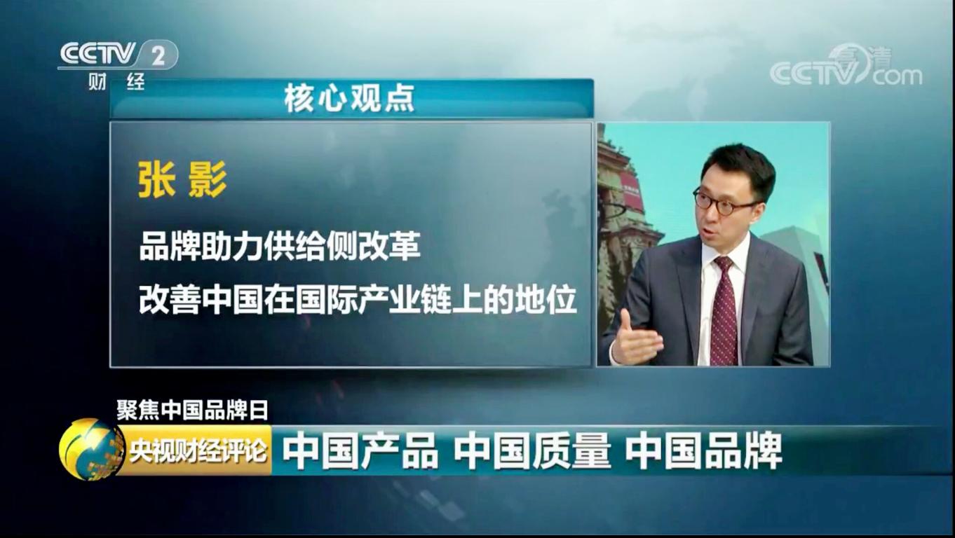 伟易博(中国区)官方网站