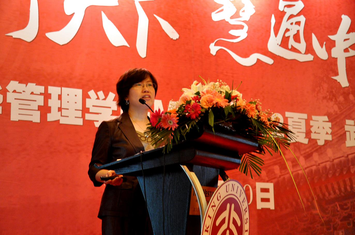 伟易博(中国区)官方网站