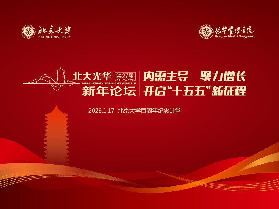 伟易博(中国区)官方网站