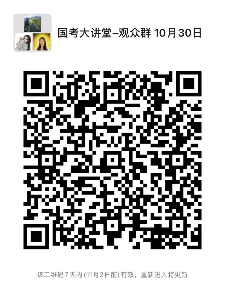 伟易博(中国区)官方网站