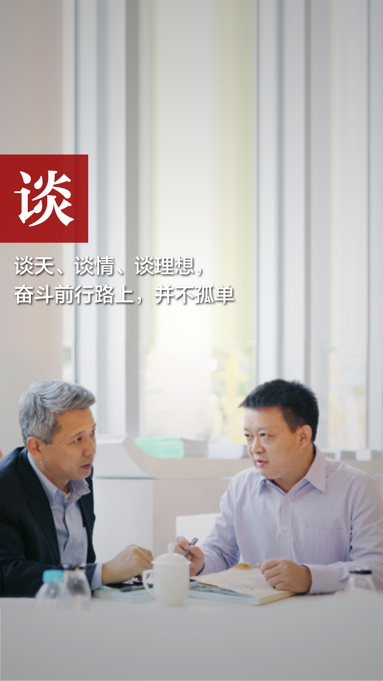 伟易博(中国区)官方网站