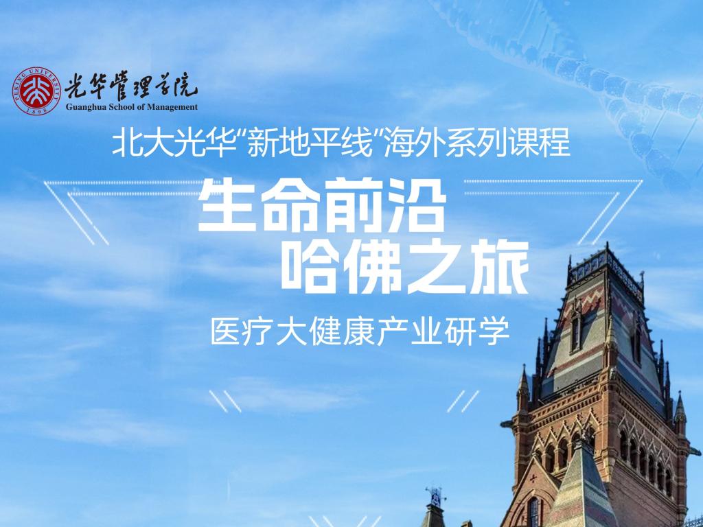 伟易博(中国区)官方网站