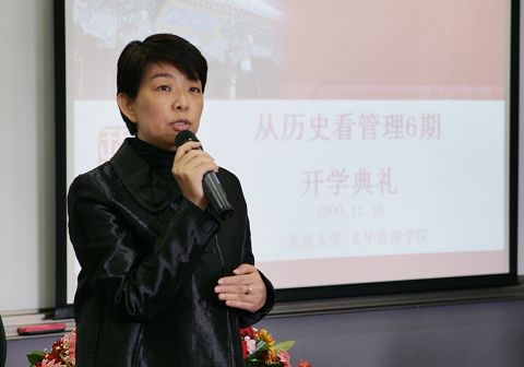 伟易博(中国区)官方网站