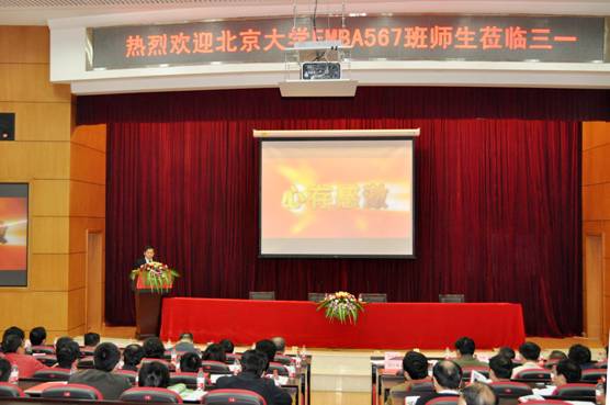 伟易博(中国区)官方网站