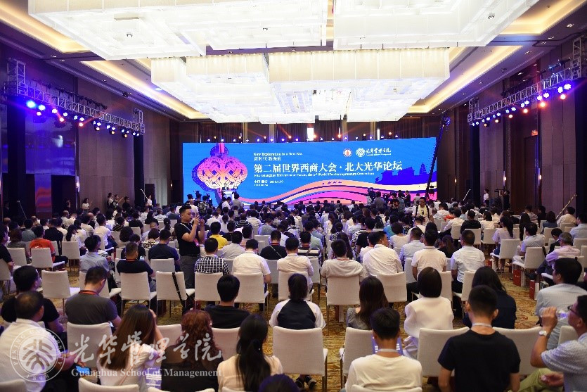 伟易博(中国区)官方网站