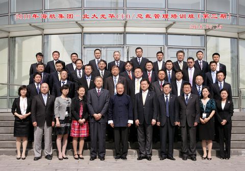 伟易博(中国区)官方网站