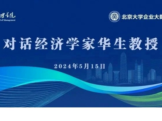 伟易博(中国区)官方网站