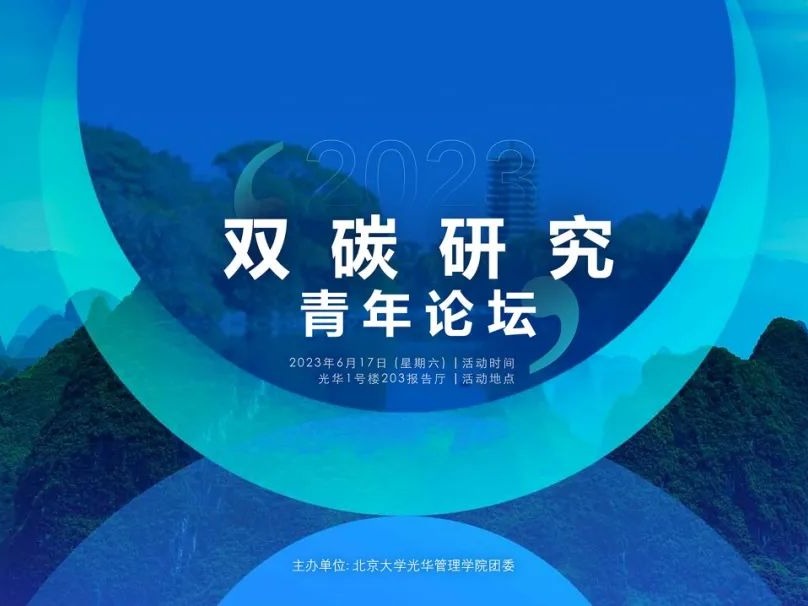 伟易博(中国区)官方网站