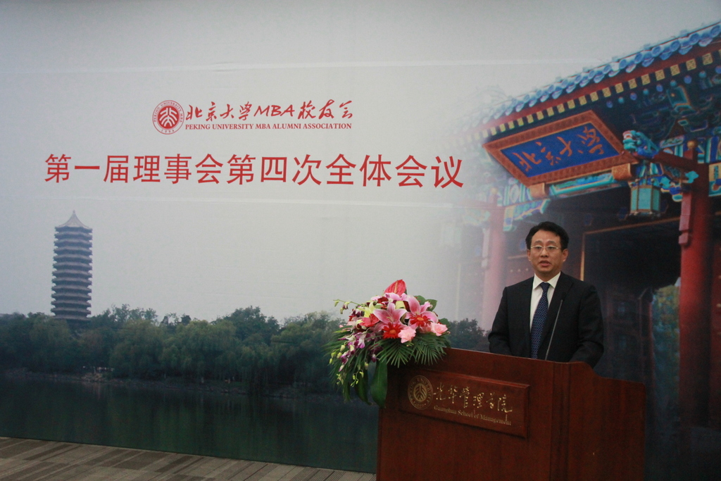 伟易博(中国区)官方网站