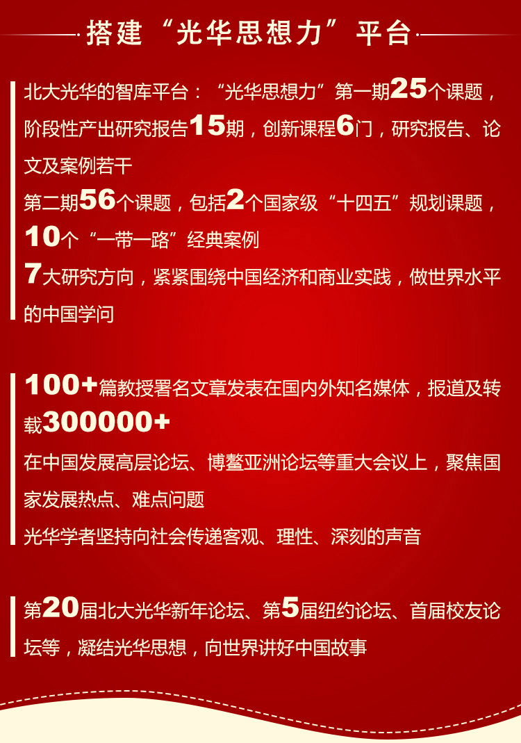 伟易博(中国区)官方网站