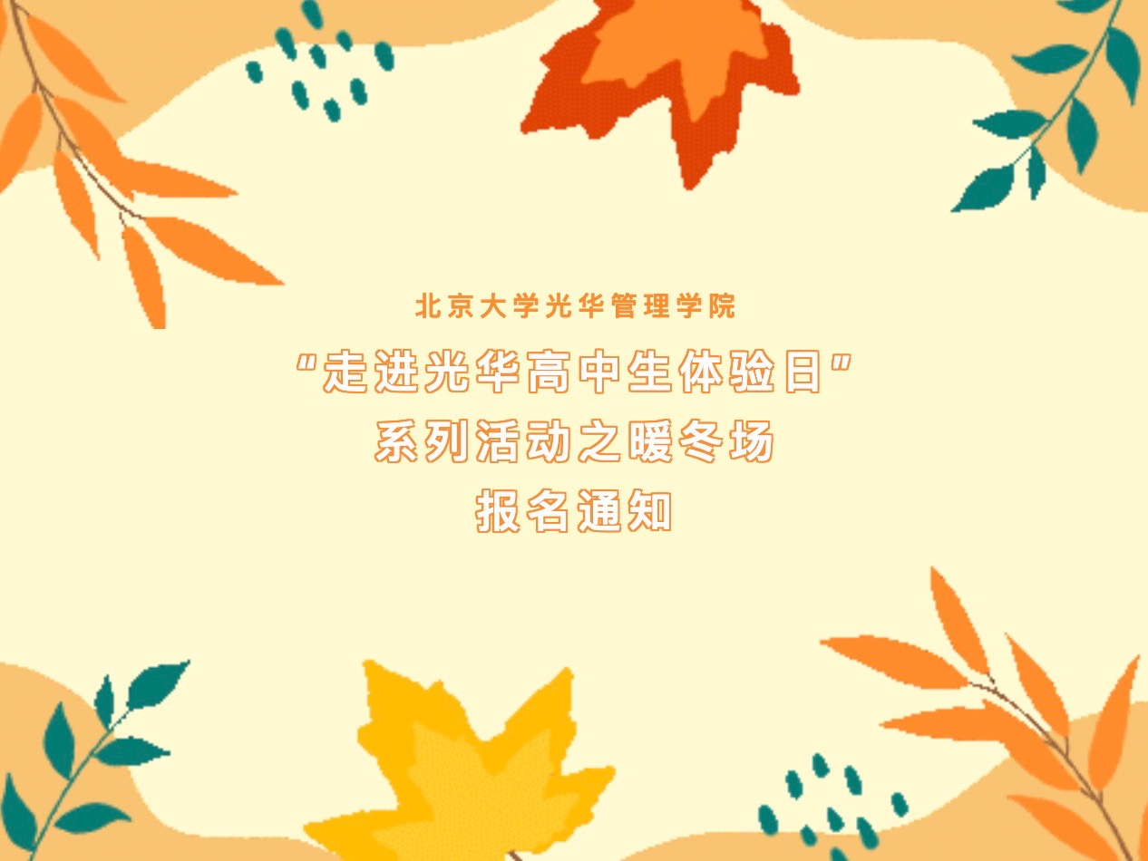 伟易博(中国区)官方网站