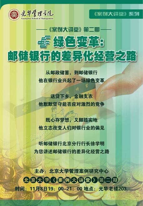 伟易博(中国区)官方网站