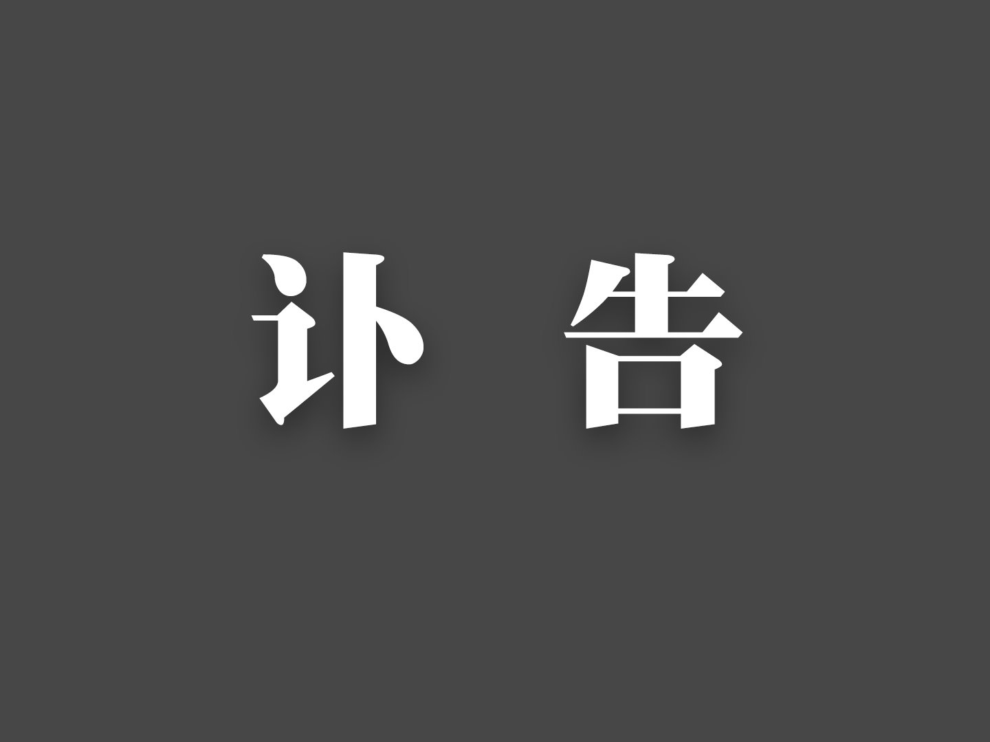 ΰײ(й)ٷվ