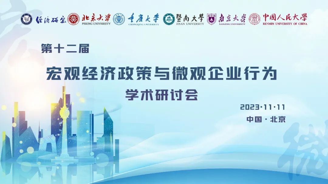 伟易博(中国区)官方网站