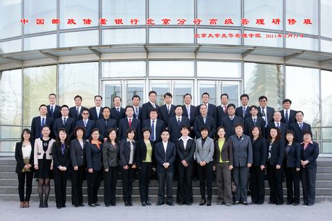 伟易博(中国区)官方网站