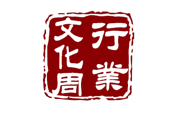 【讲座】行业文化周|校友职业连线：：中国企业的海淘盛宴