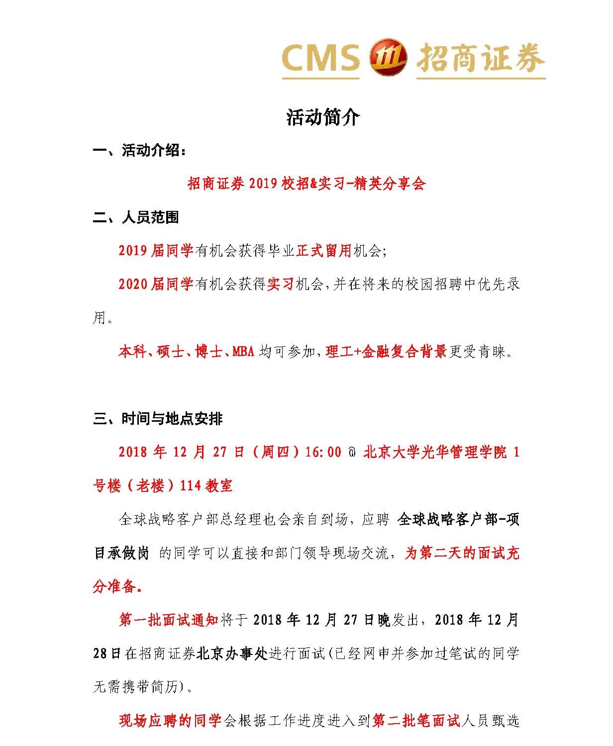 34DC9A85D146FD94D00C0350B91_44DC7A74_3C01E