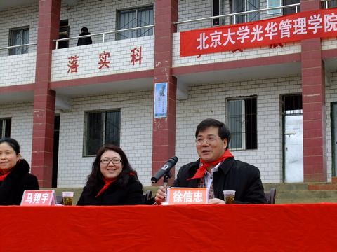 伟易博(中国区)官方网站