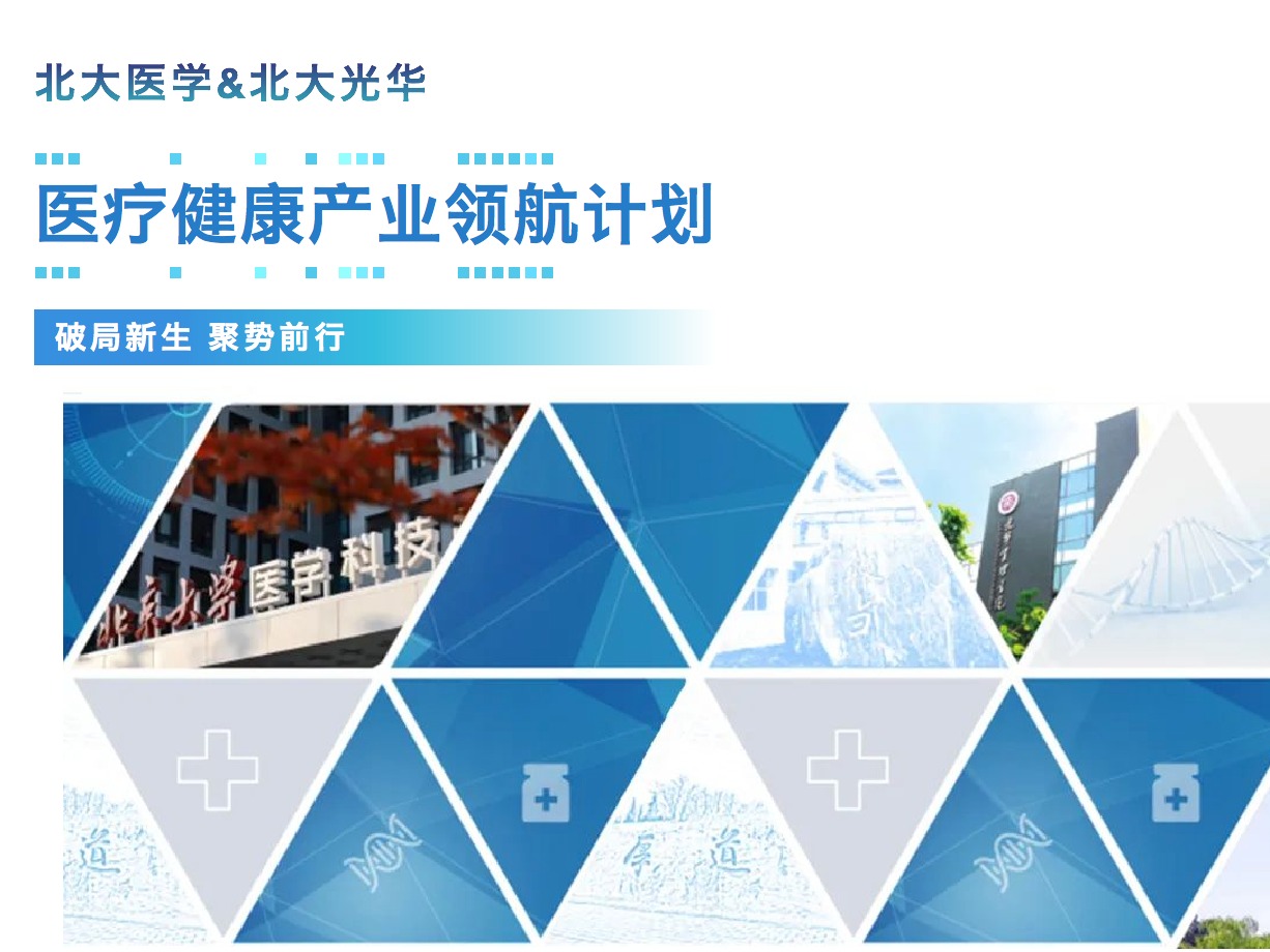 伟易博(中国区)官方网站