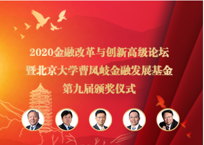 2020ˢ߼̳߱ѧܷ᪽ھŽ佱ʽھֳɾ