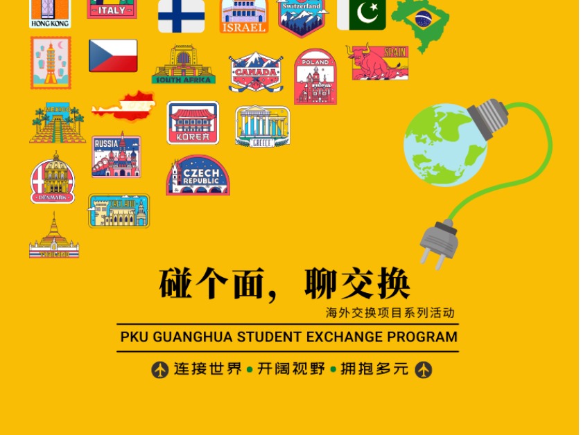 伟易博(中国区)官方网站