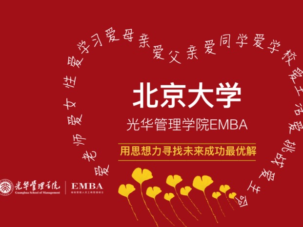 伟易博(中国区)官方网站