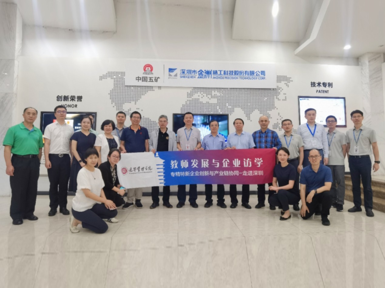 伟易博(中国区)官方网站