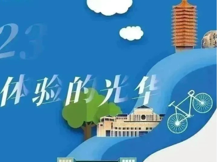 伟易博(中国区)官方网站