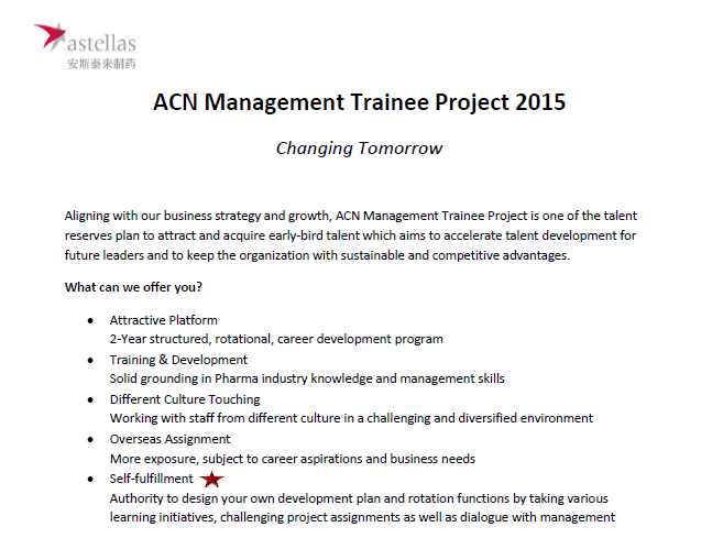 伟易博(中国区)官方网站