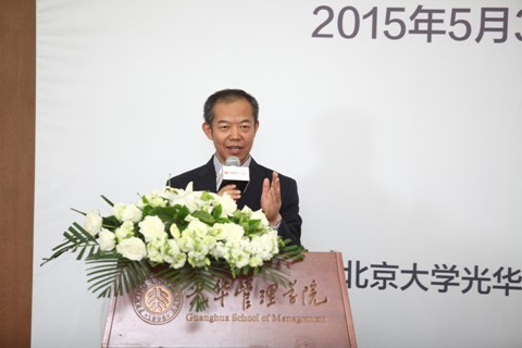 北大伟易博30周年院庆精彩课堂 北大伟易博30周年院庆精彩课堂