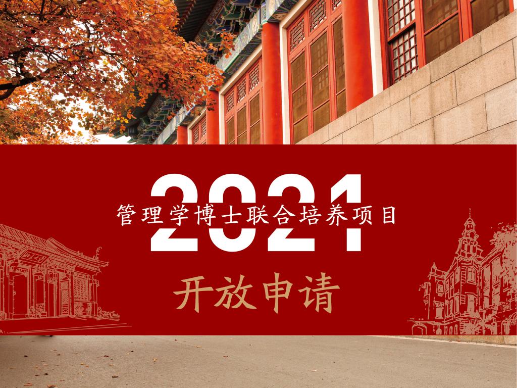 2021ѧʿŽĿ뿪