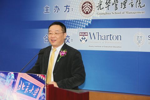 伟易博(中国区)官方网站