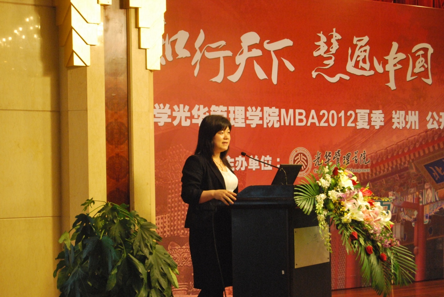 伟易博(中国区)官方网站