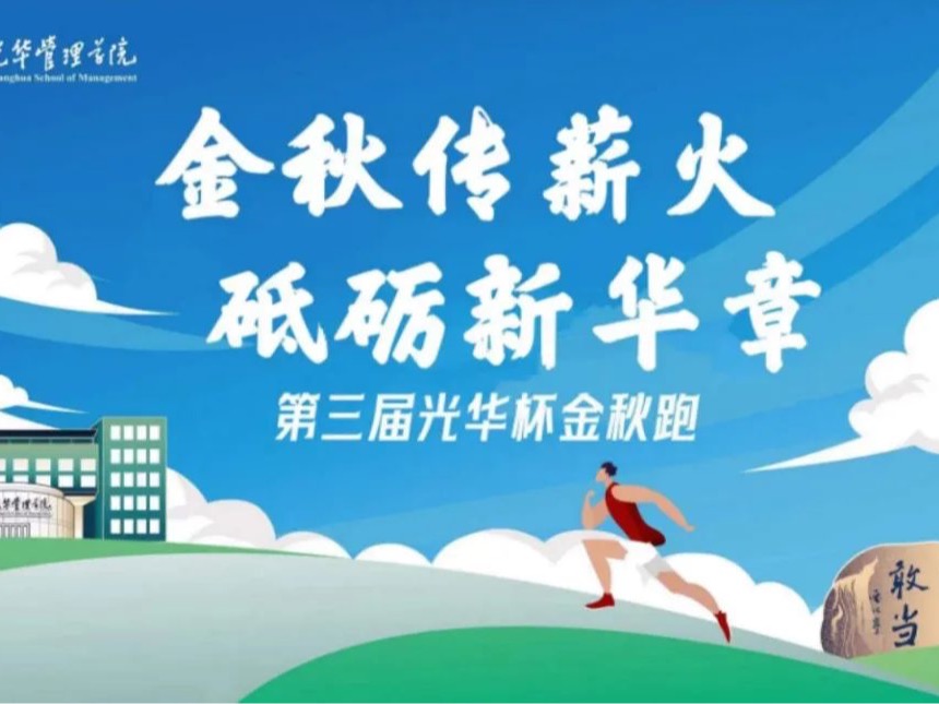 伟易博(中国区)官方网站