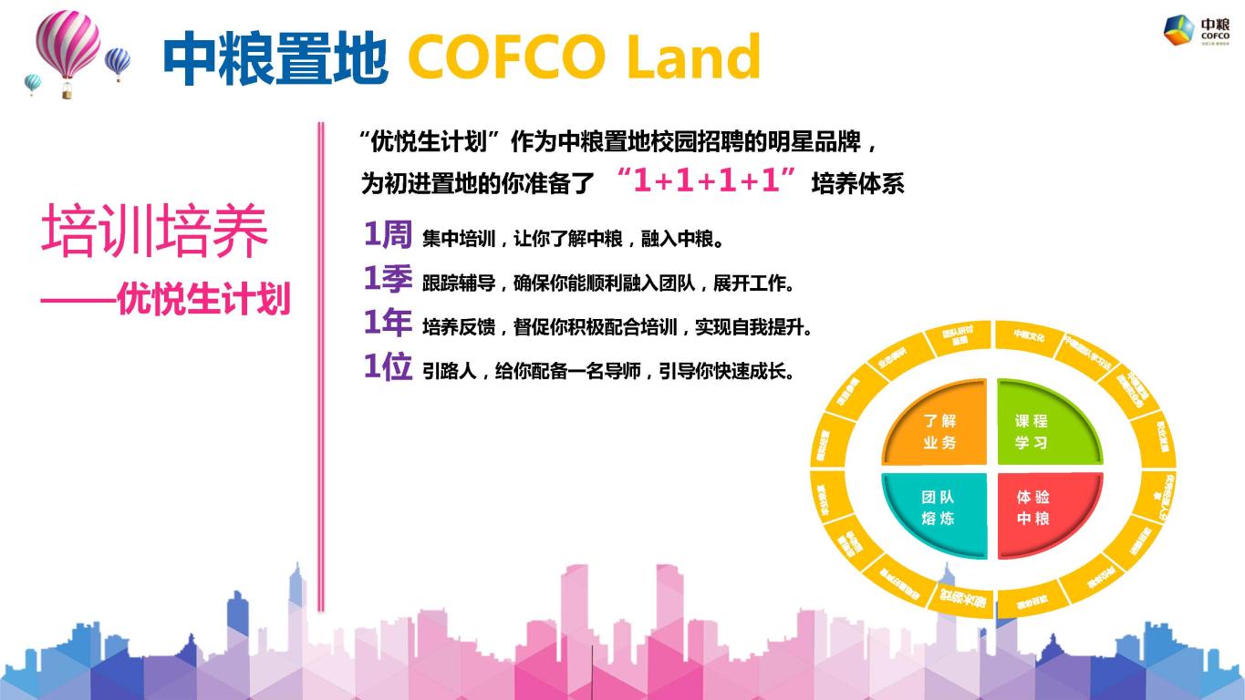 A1723D00F8DB7CEEFD8CA6DD96A_0C911C92_19493