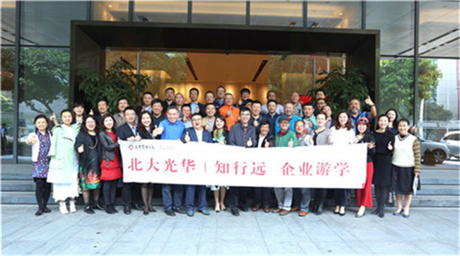 伟易博(中国区)官方网站