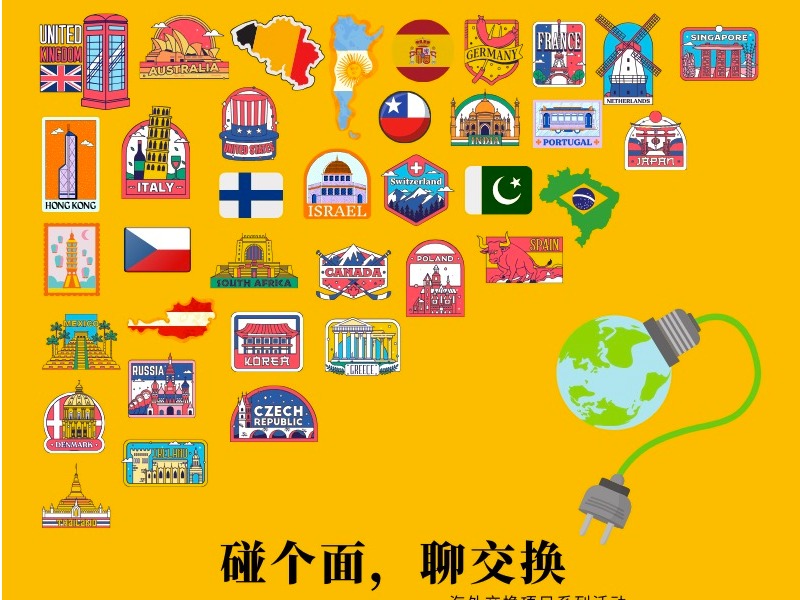 伟易博(中国区)官方网站