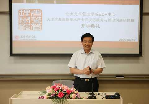 伟易博(中国区)官方网站