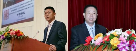 伟易博(中国区)官方网站