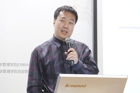 北大伟易博思享会-高善文 北大伟易博思享会-高善文