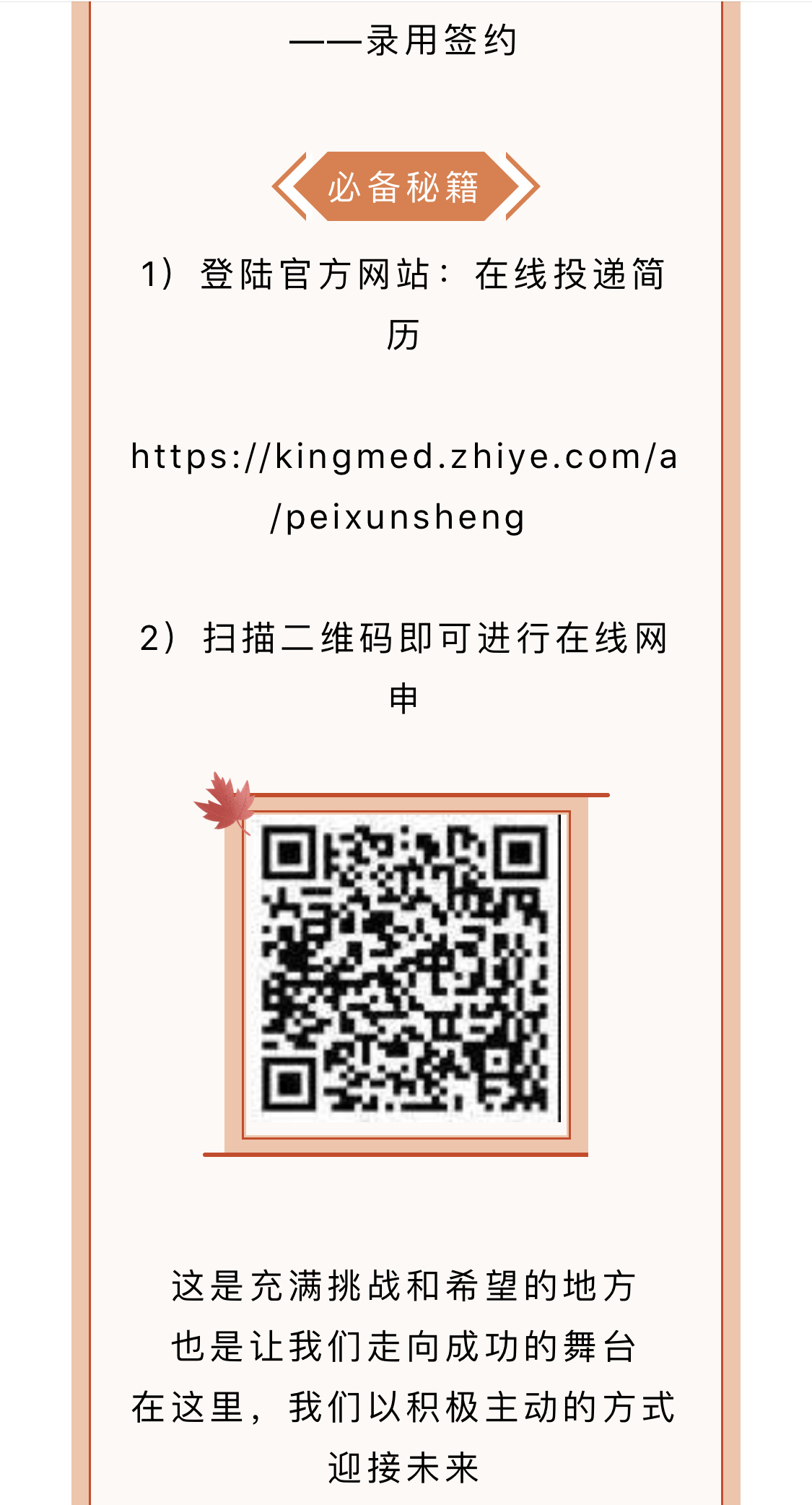 92BBB16930EBF45605A502307F9_E0F6175A_707BF.jpg?e=