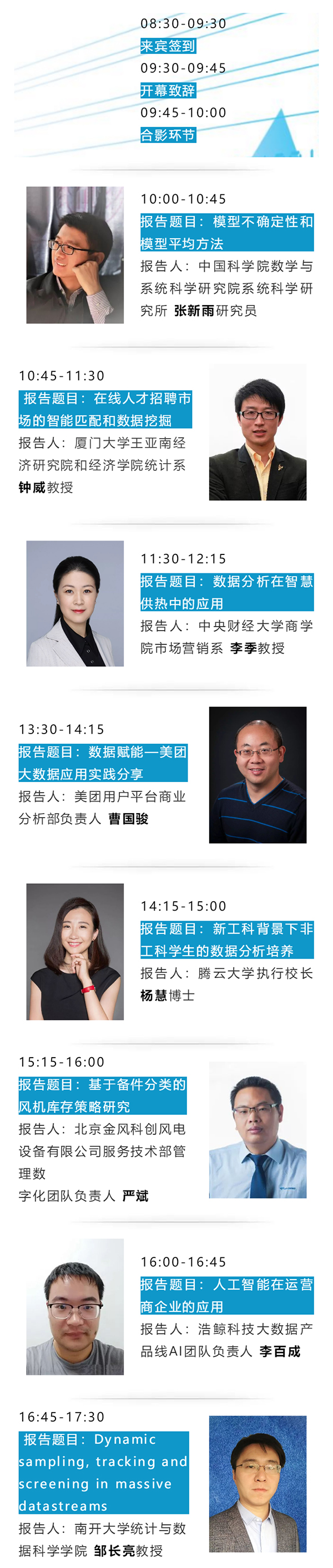 伟易博(中国区)官方网站