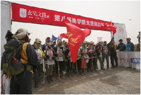 伟易博(中国区)官方网站