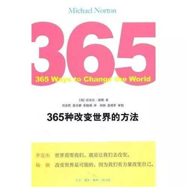 伟易博(中国区)官方网站