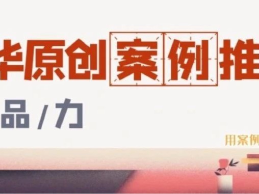 伟易博(中国区)官方网站